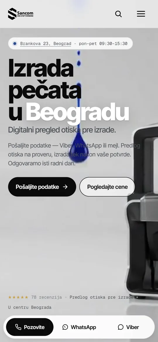 Sajt SANCOM na telefonu — mašinska obrada i proizvodnja, mobilni raspored